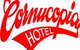 The Cornucopia Hotel - thumb 0