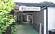 Atherton Tablelands Motor Inn-Motel - thumb 5