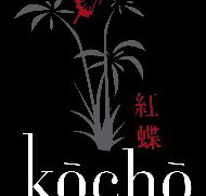 Kocho Spas - Accommodation QLD