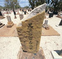 Japanese Cemetery - Accommodation QLD