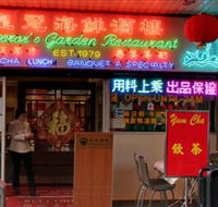Emperor's Garden Restaurant - Accommodation QLD