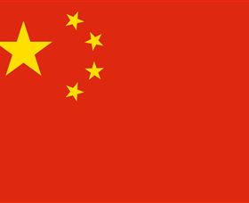 China, Embassy Of The People's Republic Of - Accommodation QLD 1