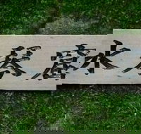 Maple Spring Nursery and Goryu Japanese Gardens - Accommodation QLD