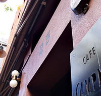 Campari - Accommodation QLD