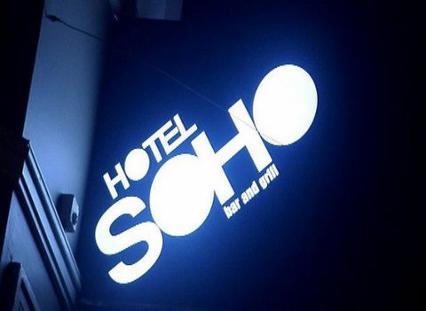 Hotel SOHO - Accommodation QLD 0