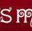 Miss Mauds - Accommodation QLD