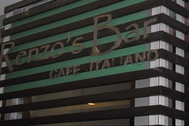 Renzo's Bar - Accommodation QLD 0