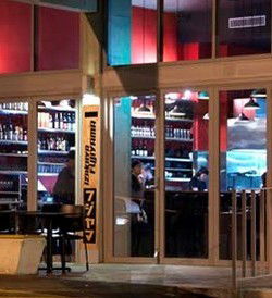 Izakaya Fujiyama - Accommodation QLD 1