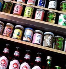 Izakaya Fujiyama - Accommodation QLD 3