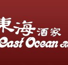 East Ocean Restaurant - Accommodation QLD