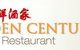 Golden Century Seafood Restaurant - thumb 0