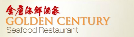 Golden Century Seafood Restaurant - Accommodation QLD 0