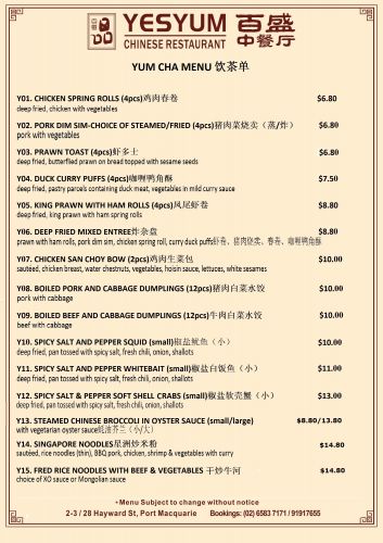 YesYum Chinese Restaurant - Accommodation QLD 1