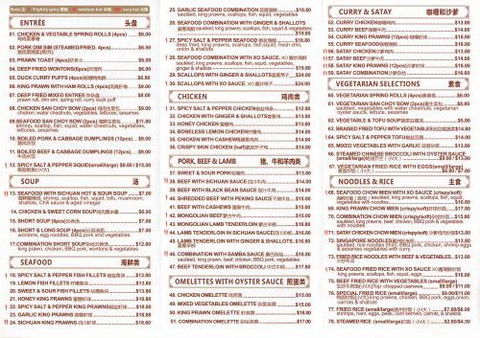 YesYum Chinese Restaurant - Accommodation QLD 4