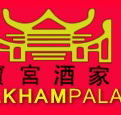 Baulkham Palace Chinese Restaurant - Accommodation QLD