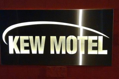 Kew Motel - Accommodation QLD 1