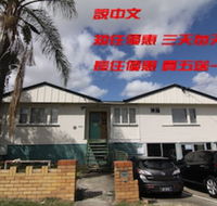 Some Rooms Backpacker - Accommodation QLD