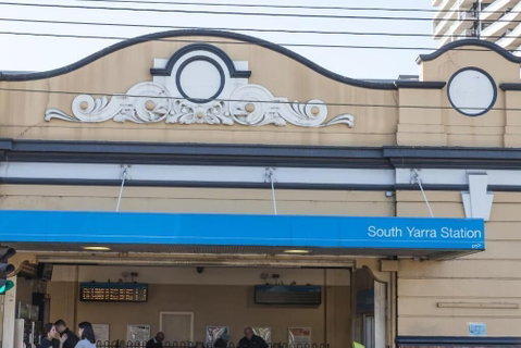 South Yarra Hostel - Accommodation QLD 4
