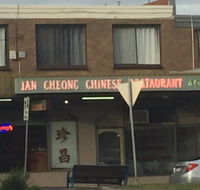 Jan Cheong Restaurant - Accommodation QLD