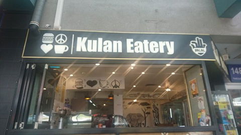 Kulan Eatery - Accommodation QLD 0