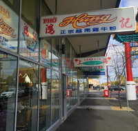 Pho Hung - Accommodation QLD