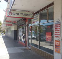 Xing - Accommodation QLD