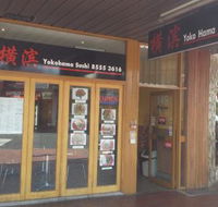 Yokohama Sushi - Accommodation QLD