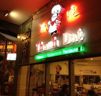 Thanh Dat Restaurant - Accommodation QLD