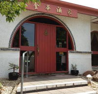 Kim Wah Restaurant - Accommodation QLD