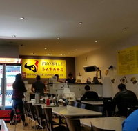 Pho Ba Le Vietnamese Noodle Bar - Accommodation QLD
