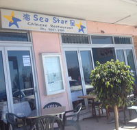 Sea Star Chinese Restaurant - Accommodation QLD