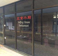 Beijing House Restaurant - Accommodation QLD