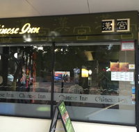 Chinese Inn Restaurant - Accommodation QLD