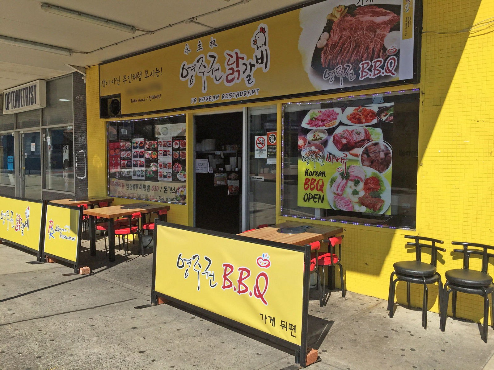 Lidcombe NSW Accommodation QLD