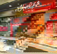 Haweli Indian - Clarkson - Accommodation QLD