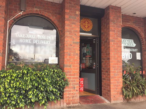 Maymee Kitchen - Accommodation QLD 0