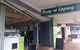 Tasty At Epping - thumb 0
