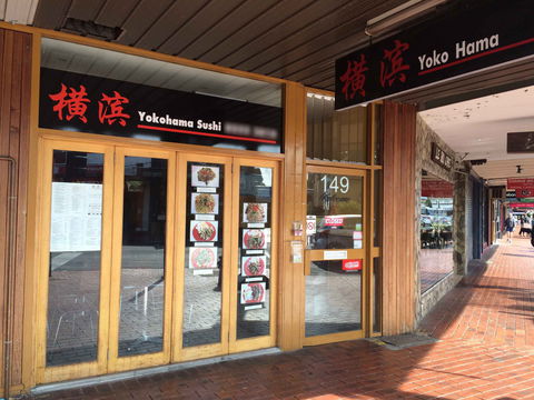 Yokohama Sushi - Accommodation QLD 0