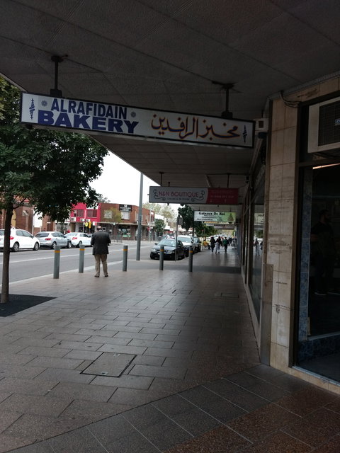 Al Rafidain Bakery - Accommodation QLD 0
