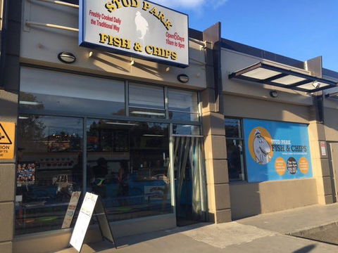 Stud Park Fish And Chips - Accommodation QLD 0