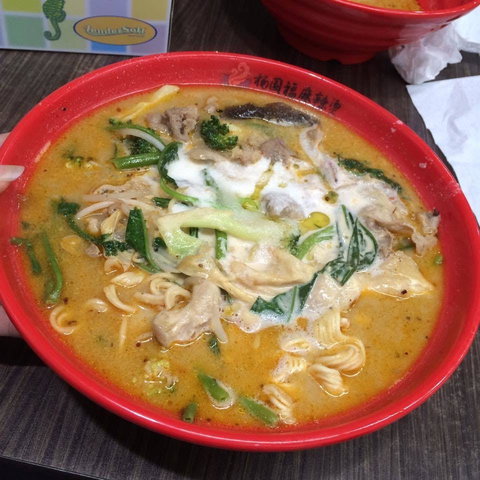 Yang Guo Fu Malatang - Chatswood - Accommodation QLD 0