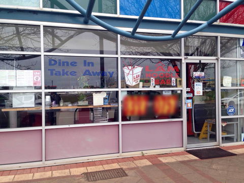 Lam Noodle Bar - Accommodation QLD 0