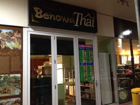 Benowa Thai - Accommodation QLD 0
