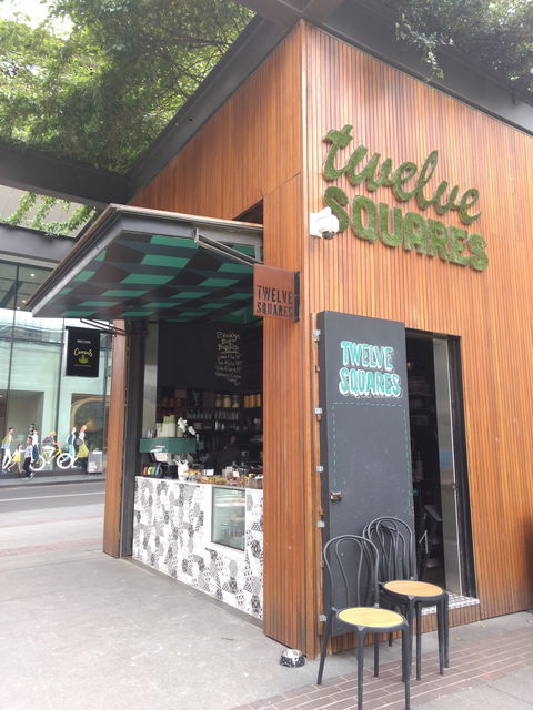 Twelve Squares - Accommodation QLD 0