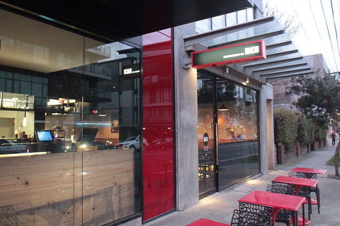 Machi Restaurant & Bar - Accommodation QLD 0