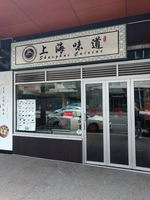 Shanghai Cuisine - Accommodation QLD 0