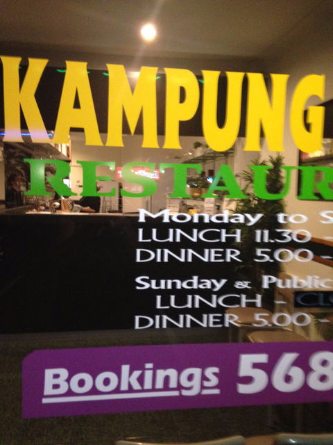 Kampung Malay - Accommodation QLD 7