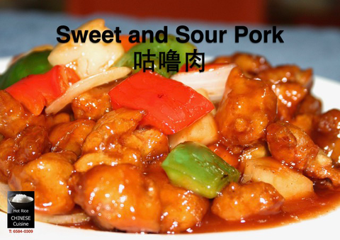 Hot Rice Chinese Restaurant - Accommodation QLD 2