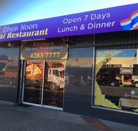 Dhok Koon Thai Restaurant - Accommodation QLD