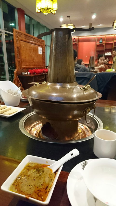 Beijing Hotpot Restaurant - Accommodation QLD 2